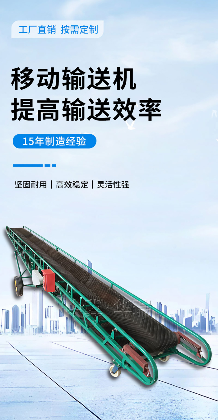 （詳情頁）移動式1.jpg