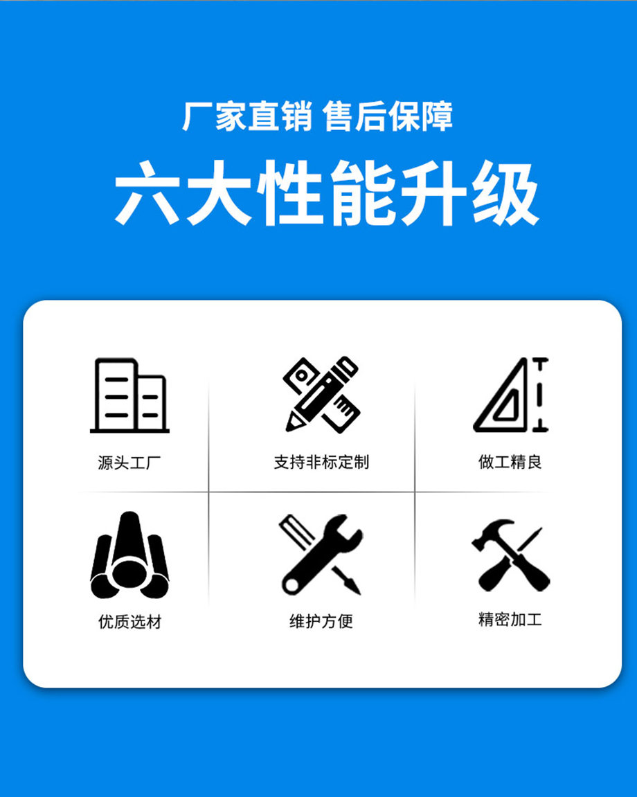 （詳情頁）卸料車7.jpg